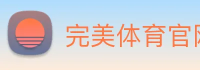 完美体育官网 Logo